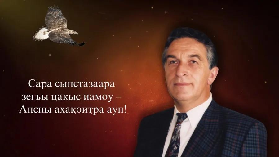 Союз журналистов Абхазии  объявил конкурс на  2025 год