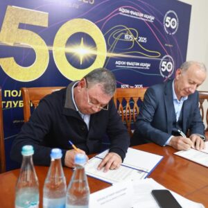 Положение совместного конкурса  на лучшую журналистскую работу, посвященную 50-летию открытия Новоафонской пещеры